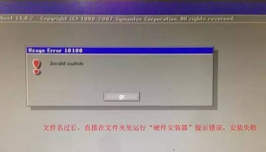 没有系统U盘、系统光盘怎么重装系统？硬盘安装Win7系统教程