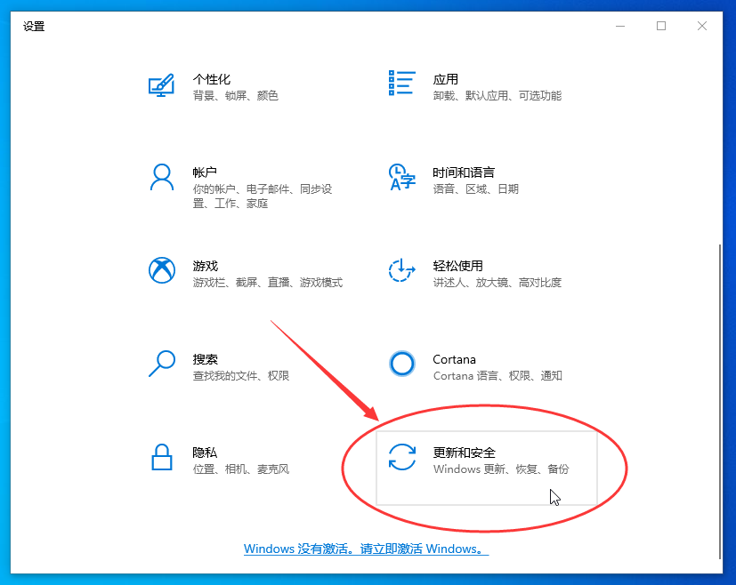 手把手教你重装Windows10系统