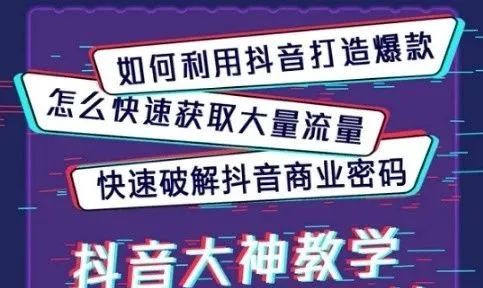 抖音敏感词汇有哪些？以下保证不踩坑！