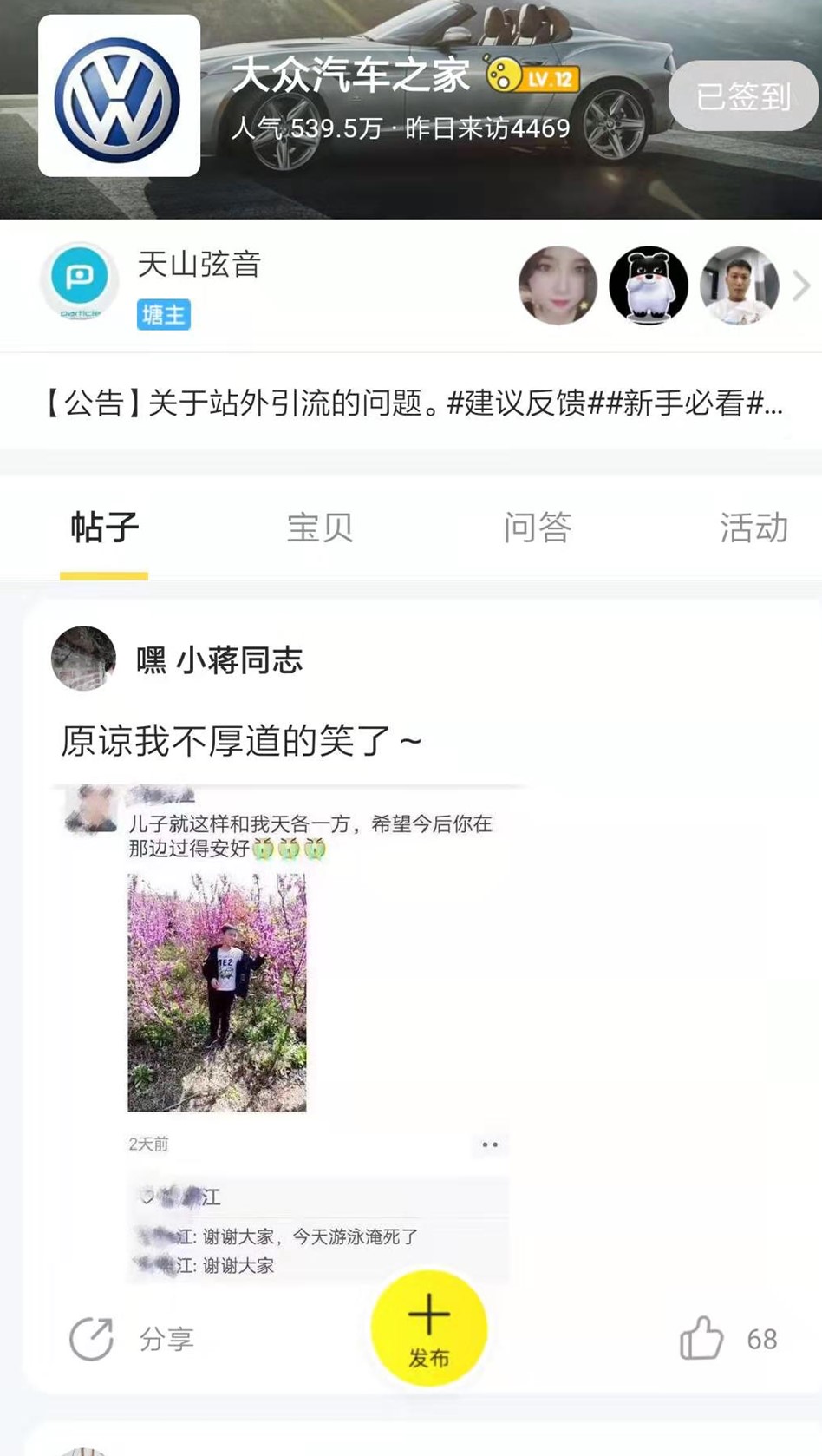 闲鱼怎么玩，怎么在闲鱼卖东西