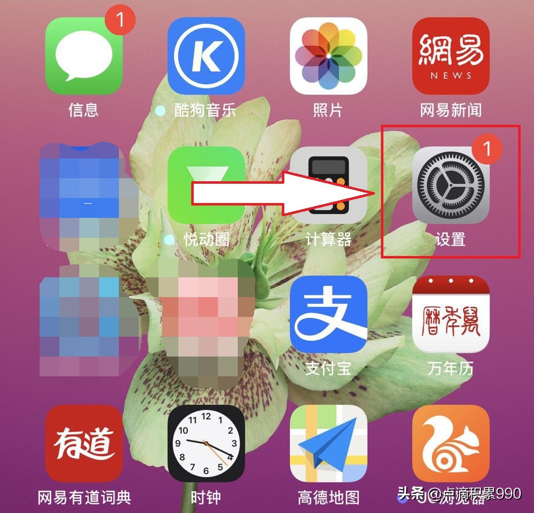 不必担心忘记无线WiFi密码，手把手教你用苹果手机查看