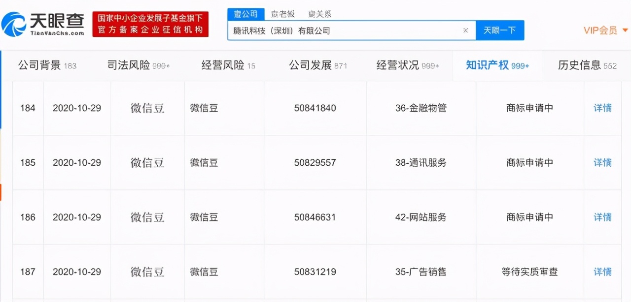 微信又改版了，“新表情”上热搜，来看看设计师使用指南