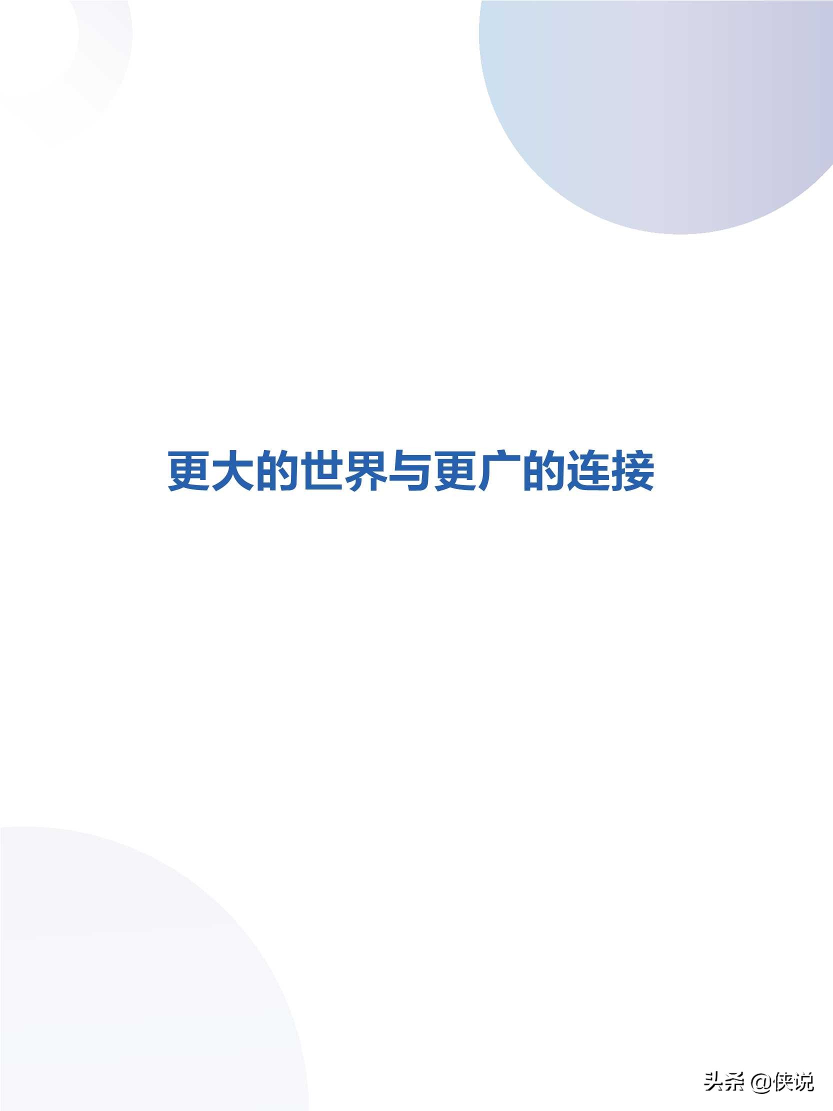 2019年抖音数据报告，日活用户达4亿