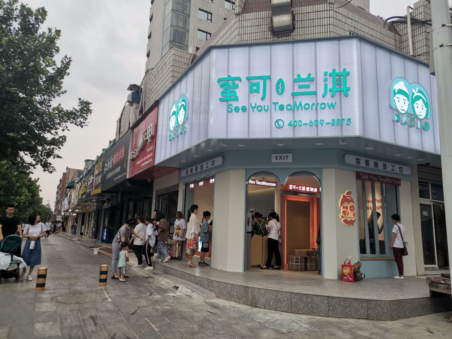 不想打工手头有点闲钱想创业，现在开什么店有前景能赚钱呢？