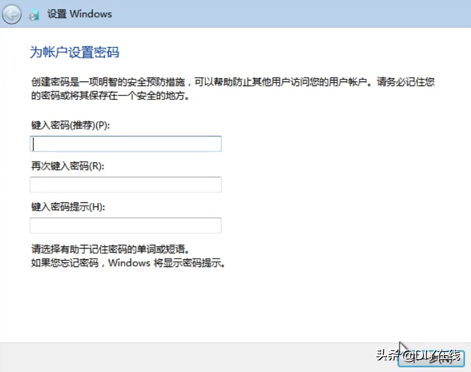 用U盘安装Win7、XP原版操作系统（最简洁干净的操作系统）