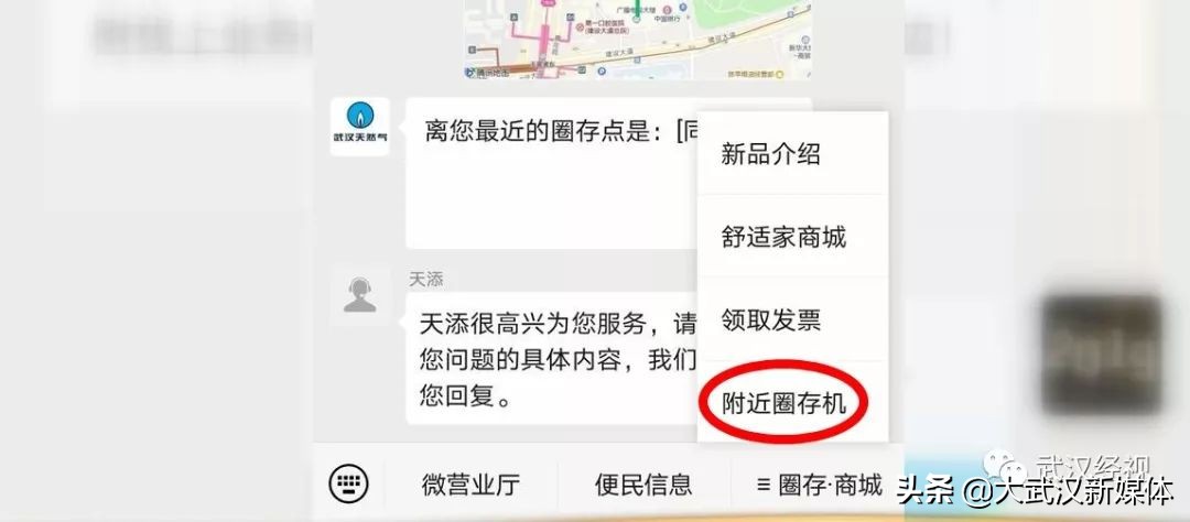 记者帮您打听：天然气该如何缴费？