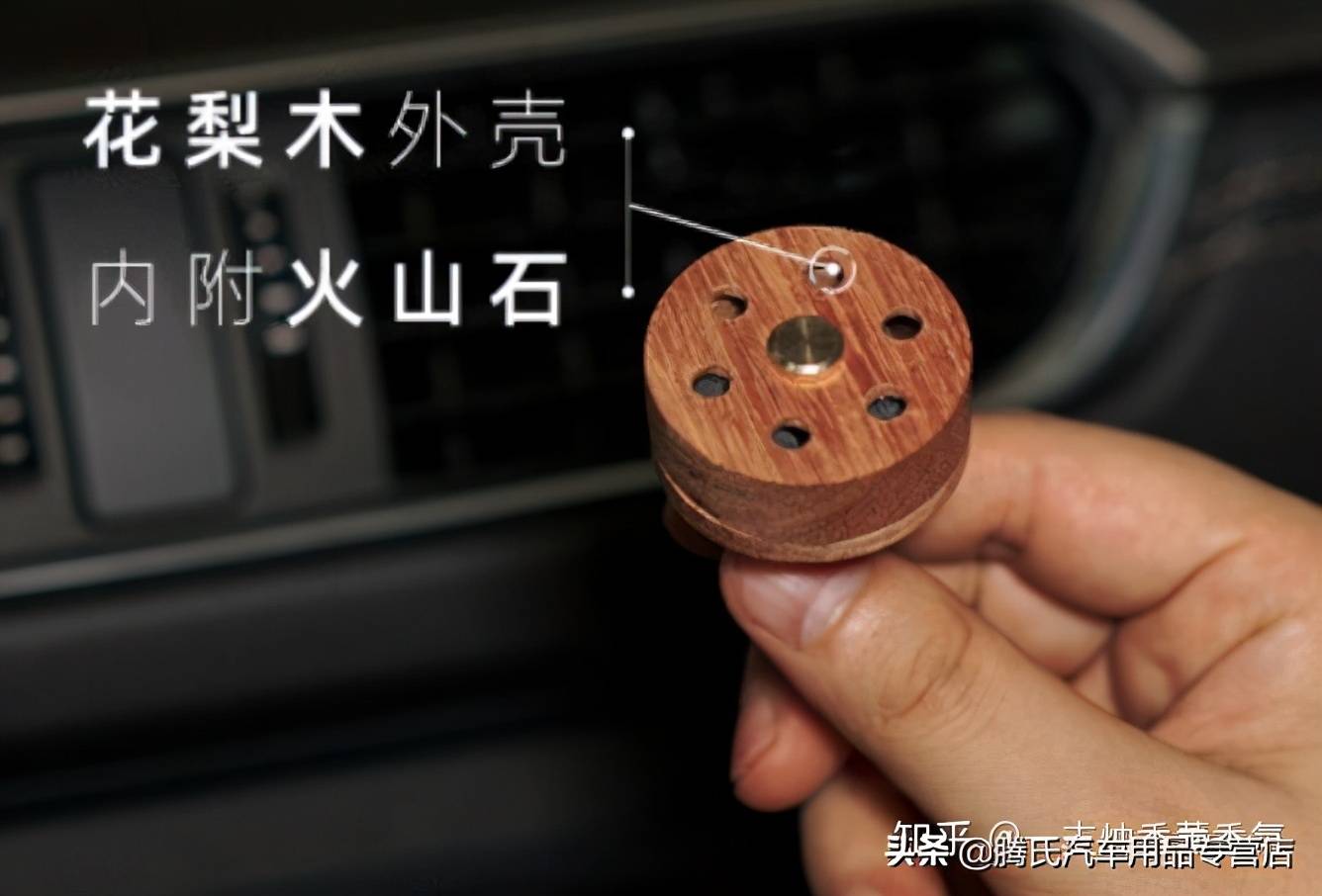 都说车载香水有哪些？老师傅偷偷地告诉你有这些