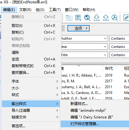 文章图表与参考文献能实现自动化？师兄告诉你：必须可以