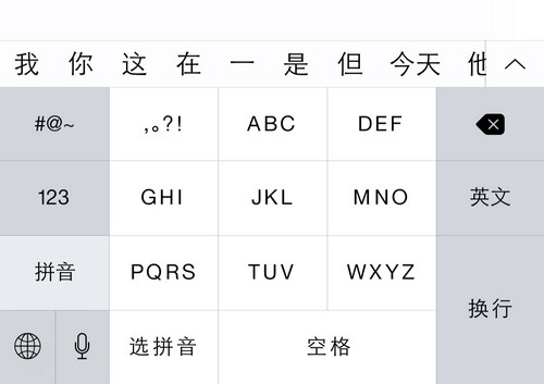 别总依赖输入法 快速提升打字速度教程