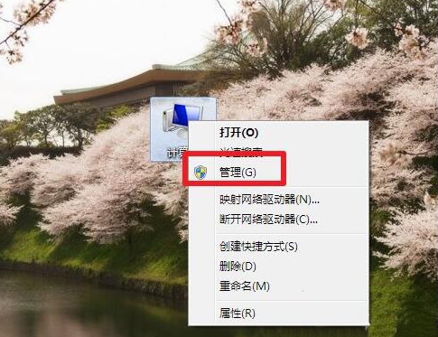 win7系统bonjour服务已被禁用的解决教程