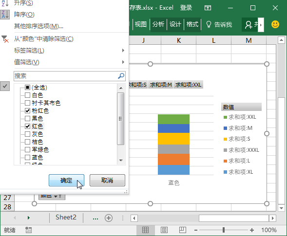 学会Excel数据透视图，感觉瞬间洋气了，快来学一下