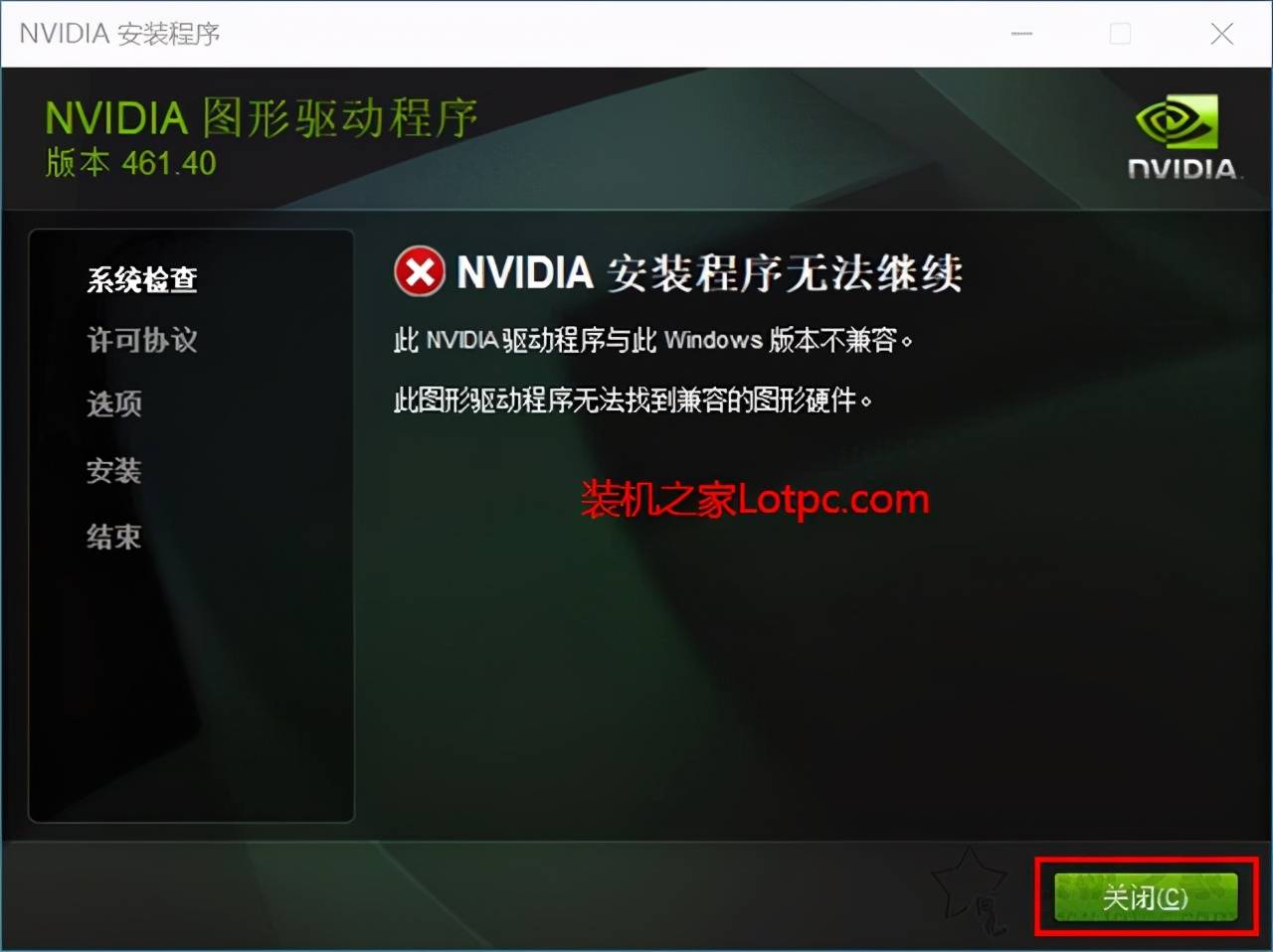 玩游戏本来很流畅，今天突然画面变得卡顿不流畅的解决方法