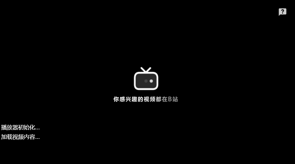 你不知道的B站：靠“零广告”狂赚8亿