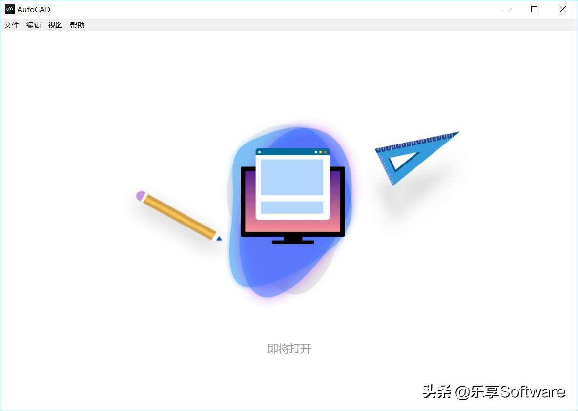 随时随地在线使用CAD、PS、CDR等软件，它是你的超级云办公平台