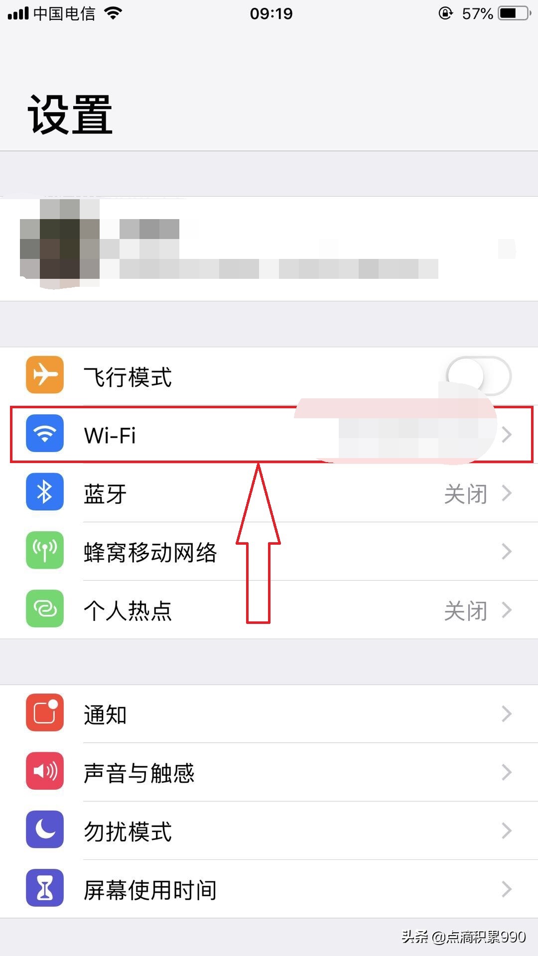 不必担心忘记无线WiFi密码，手把手教你用苹果手机查看