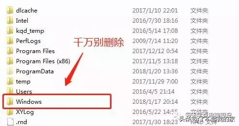 windows系统如何清理C盘，给C盘瘦身？