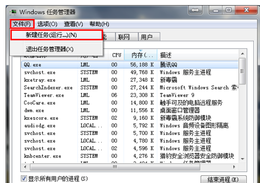 电脑桌面图标都不见了怎么办