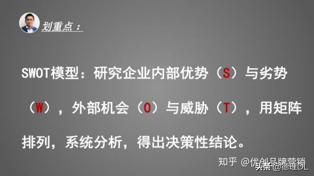 怎么做一份好的品牌营销推广策划方案？（建议收藏）