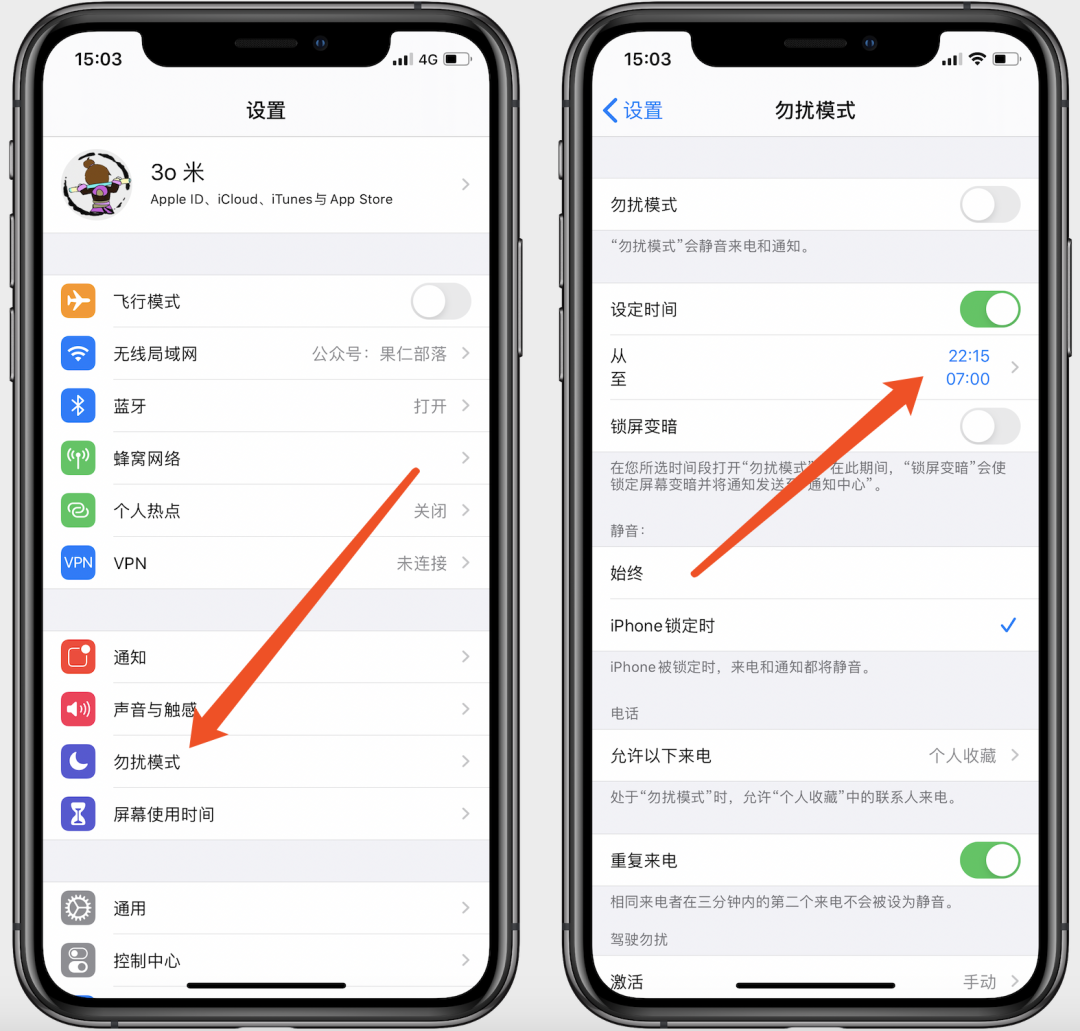 手机使用技巧：iphone来电无铃声，检查这些设置