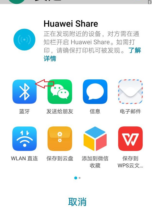如何把通讯录导入新手机，最简单快速的办法