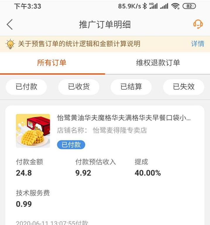 薅羊毛是什么，淘宝优惠券是真的吗？