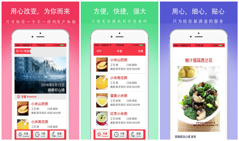 这10款减肥减脂类APP，就是你和网红身材的差距！