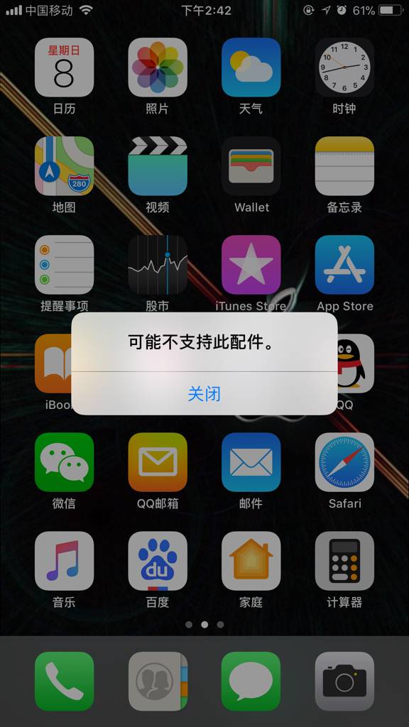 iPhone手机数据线哪里有卖？充不进电，什么品牌苹果数据线好用？