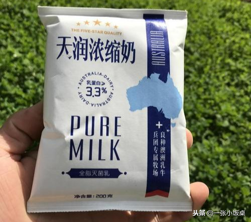 这几种国内最好喝的牛奶，营养丰富，每天来一杯精神足