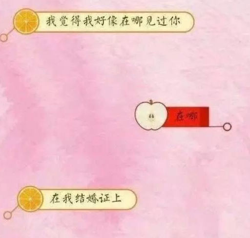 抖音上很火的表白套路撩妹对话