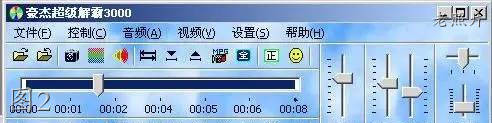 暴露年纪的老软件：超级解霸，金山词霸，网络蚂蚁，WinAMP