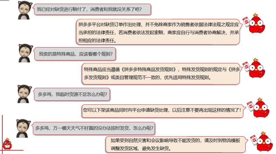 拼多多订单暴增，货源不足，怎么办？