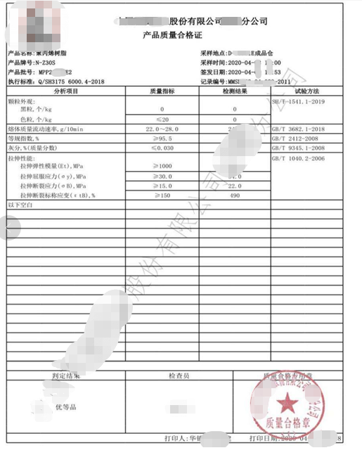 2万元进原料40万元卖，地下熔喷布作坊暴利惊人：投资50万4天就回本