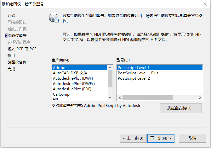 AutoCAD打印图纸、导出EPS格式的方法，日常必备知识，一起学习吧