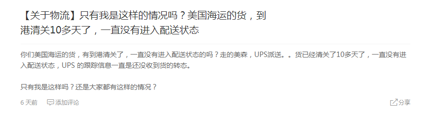 海外仓爆满，6国快递停运，跨境物流将要变天