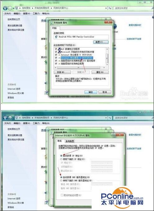 静态ip登陆网络时设置路由器的方法