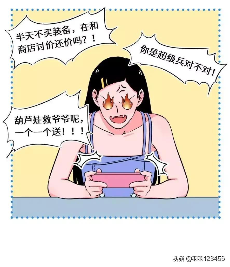 直女的性格是什么样子呢？