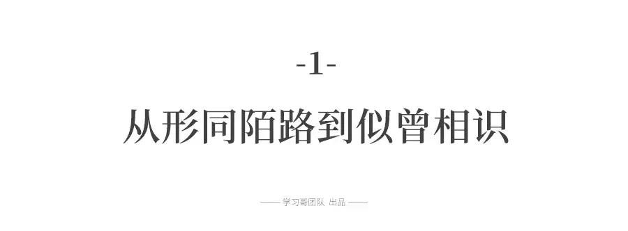 英语单词怎么都记不住？英语学霸告诉你，这样背单词最有效！