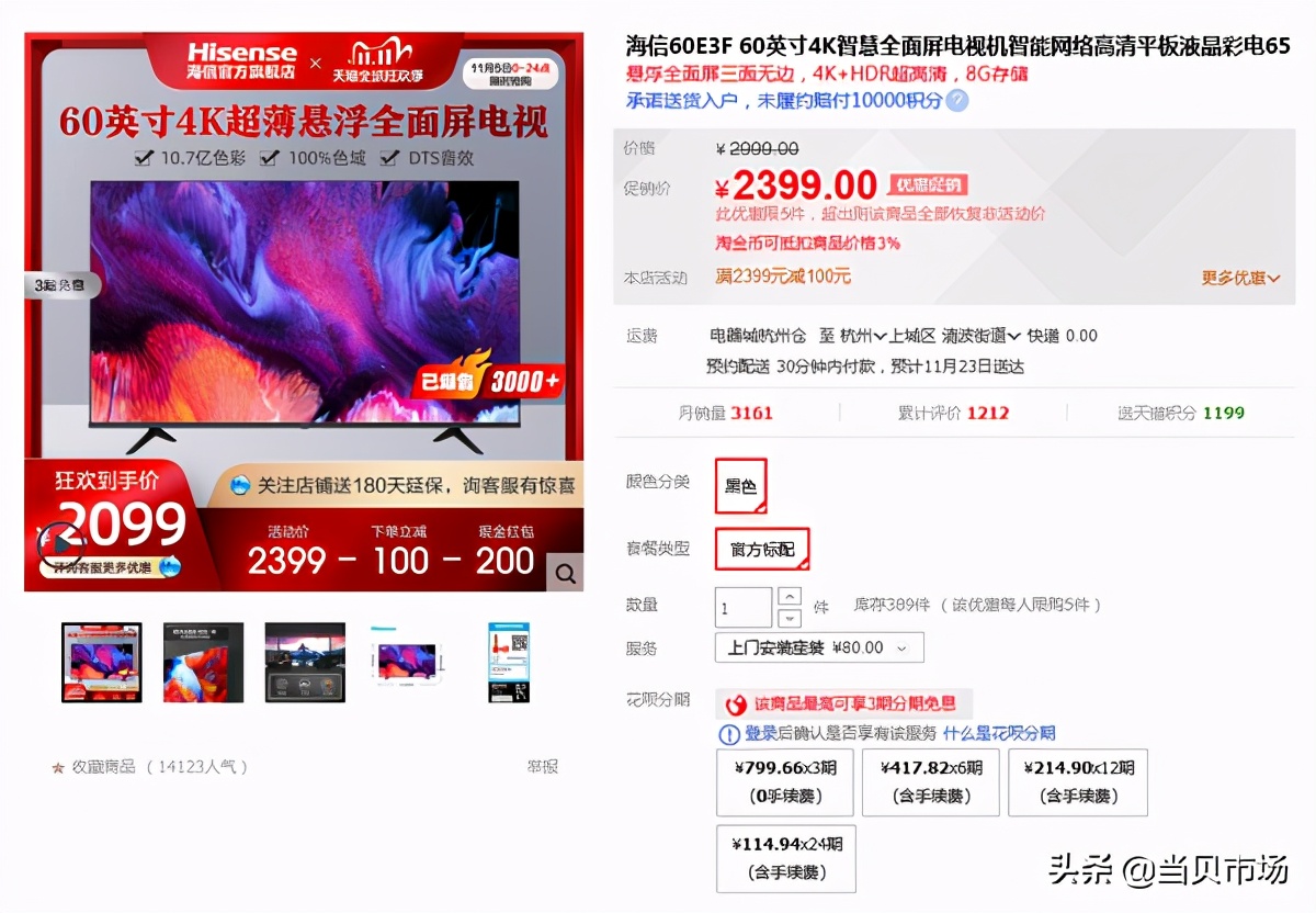 2bed7cfe343b4777835b0453f3ac4101#from=pc