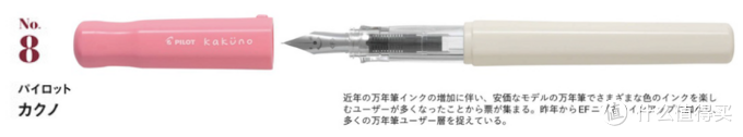 日本人最爱什么钢笔，票选十大人气钢笔对比分析
