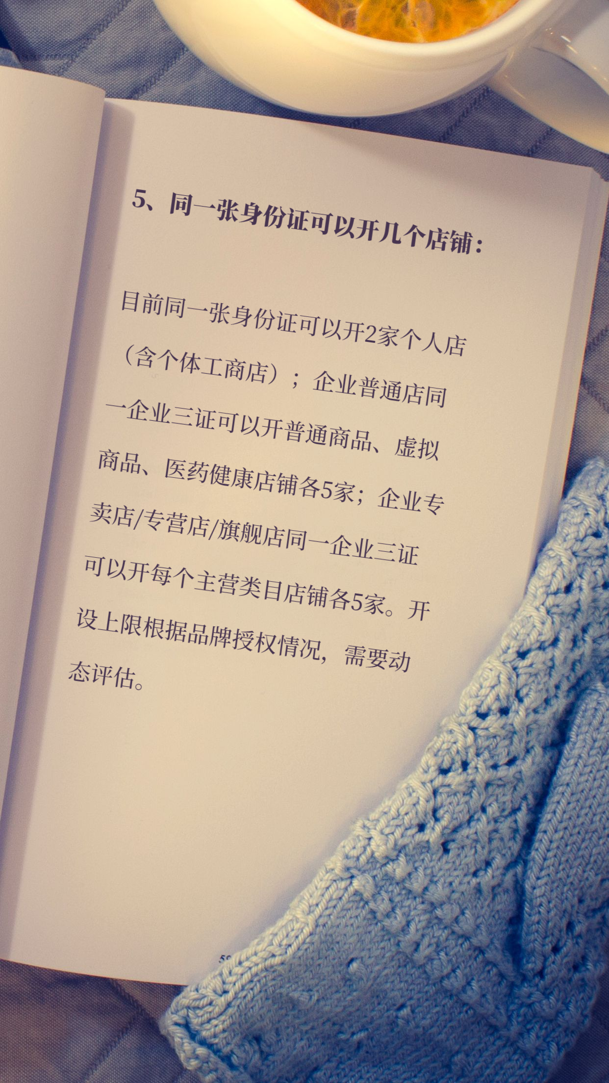 拼多多零元入驻开店流程以及不得不知道的一些限制