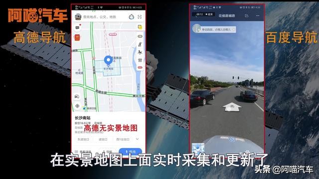 开车用哪个导航最好？看看老司机总结的地图对比，学会不吃亏