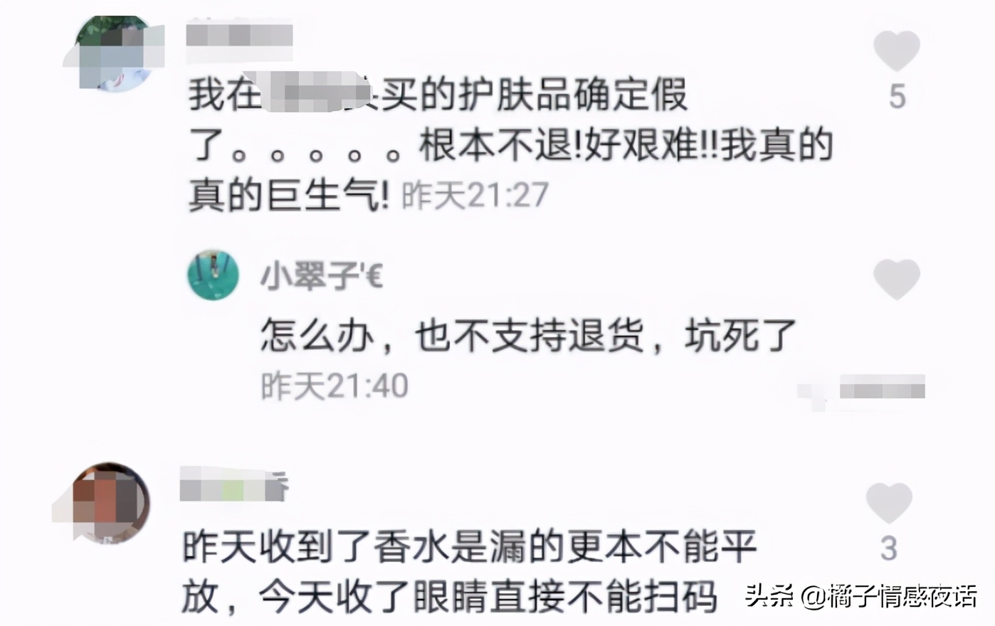 网红郑建鹏夫妇靠收租走红，翻车后掉粉160万：他们真有钱吗？