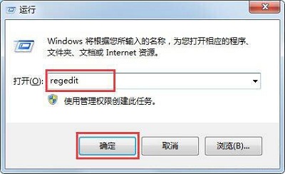 Win7系统任务栏缩略图预览窗口大小的调节方法是什么？