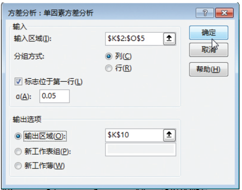 Excel中隐藏的这些数据分析工具，个个都实用，学会这些你就赚了