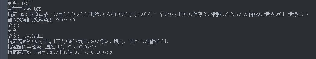 如何用CAD画三维图形 今天的实操将手把手教你