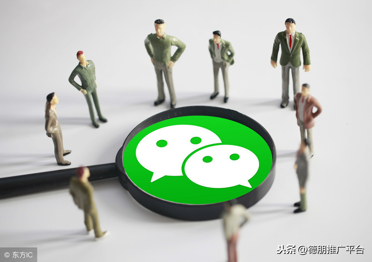 微信公众平台怎么推广出去