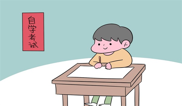 自考生有前途吗