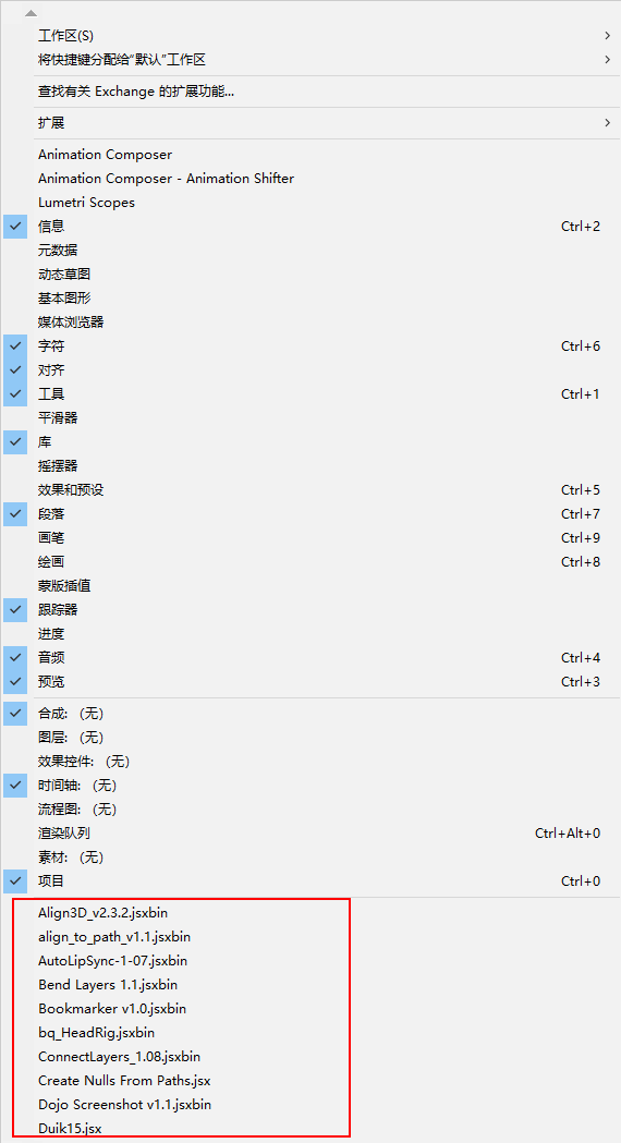 安装AE脚本、插件和预设的常规路径，这下再也不会傻傻分不清啦