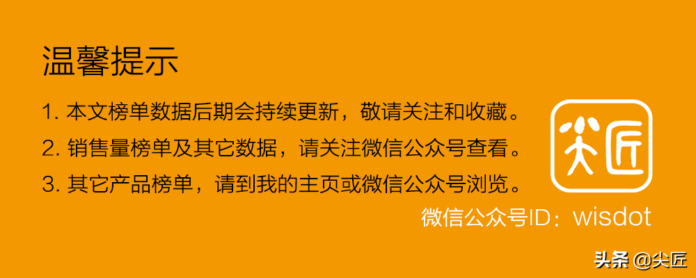 豆浆机哪个牌子好怎么选？2020年豆浆机品牌销售排行榜透秘