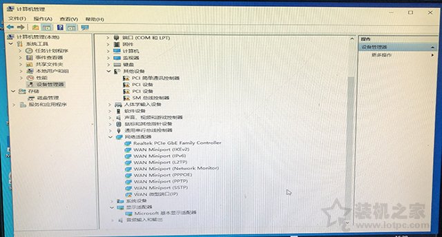 微PE装Win10详细教程 手把手教你UEFI+GPT方式安装Win10系统教程